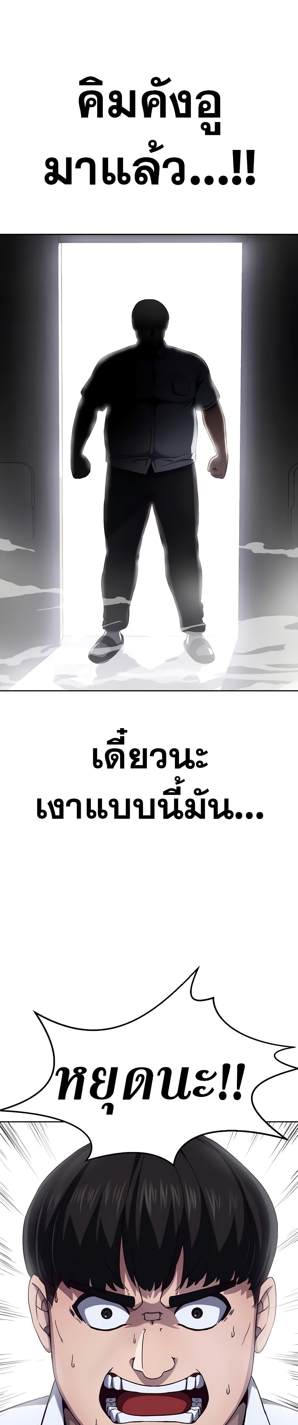 Absolute Obedience 2 (37)